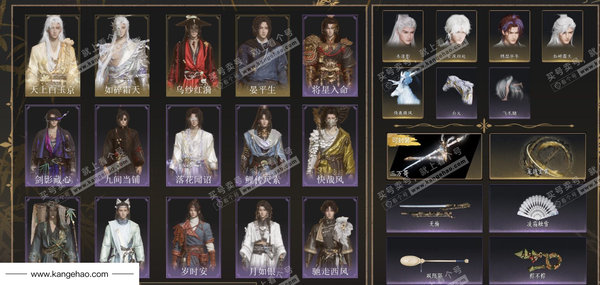 燕云十六声账号官服角色等级：98
 风华值：60968
 武林造诣：3.268鹅
 全部套装：乌纱红漪/晏平生/天上白玉京/如碎霜天/卿知吾心/快哉风/浣溪沙/剑影藏心/鹊踏枝/贺新词/雁还乡/红尘书/芳时歇/南...