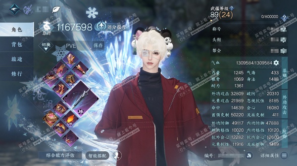 逆水寒手游账号如梦令仲夏绮梦官服仲夏绮梦  男沧澜/碎梦  累充称号把酒临风  评分116.7w  已用18天赏+4绑定未用天赏  衣品21w国色78160馆藏10w 【天霓染】古道西风-端云舒华-星宫遐音【6天赏发型】浅...