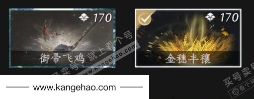 YYS35114燕云十六声账号详情图9