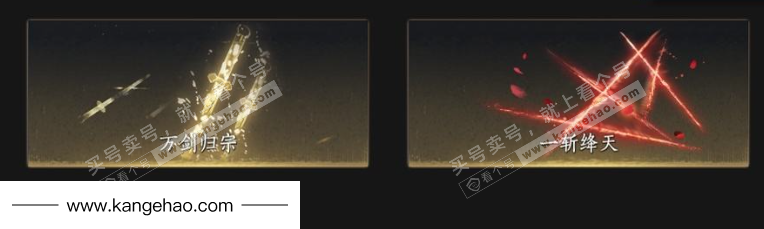 YYS35114燕云十六声账号详情图8