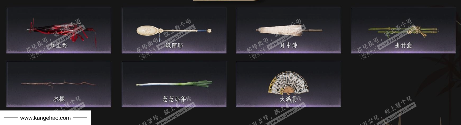 YYS35114燕云十六声账号详情图7