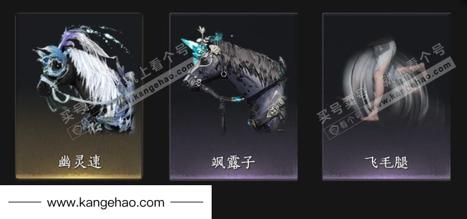 YYS35114燕云十六声账号详情图10