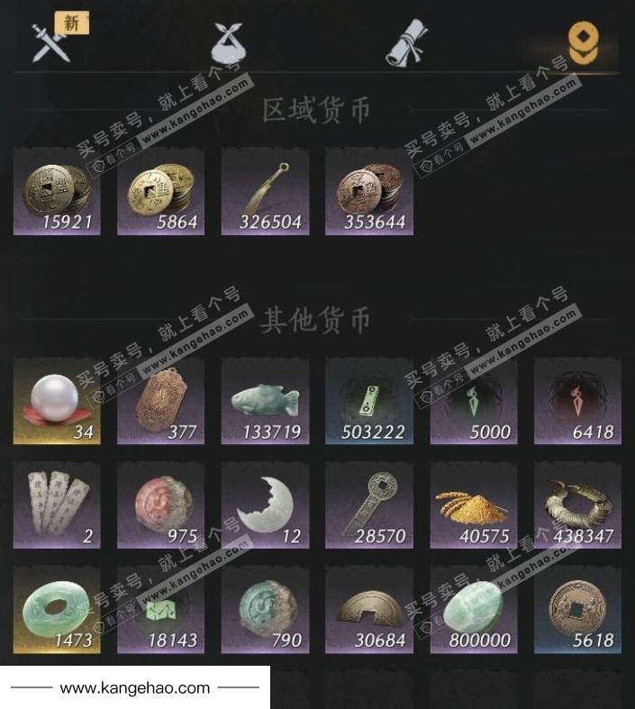 YYS35114燕云十六声账号详情图15