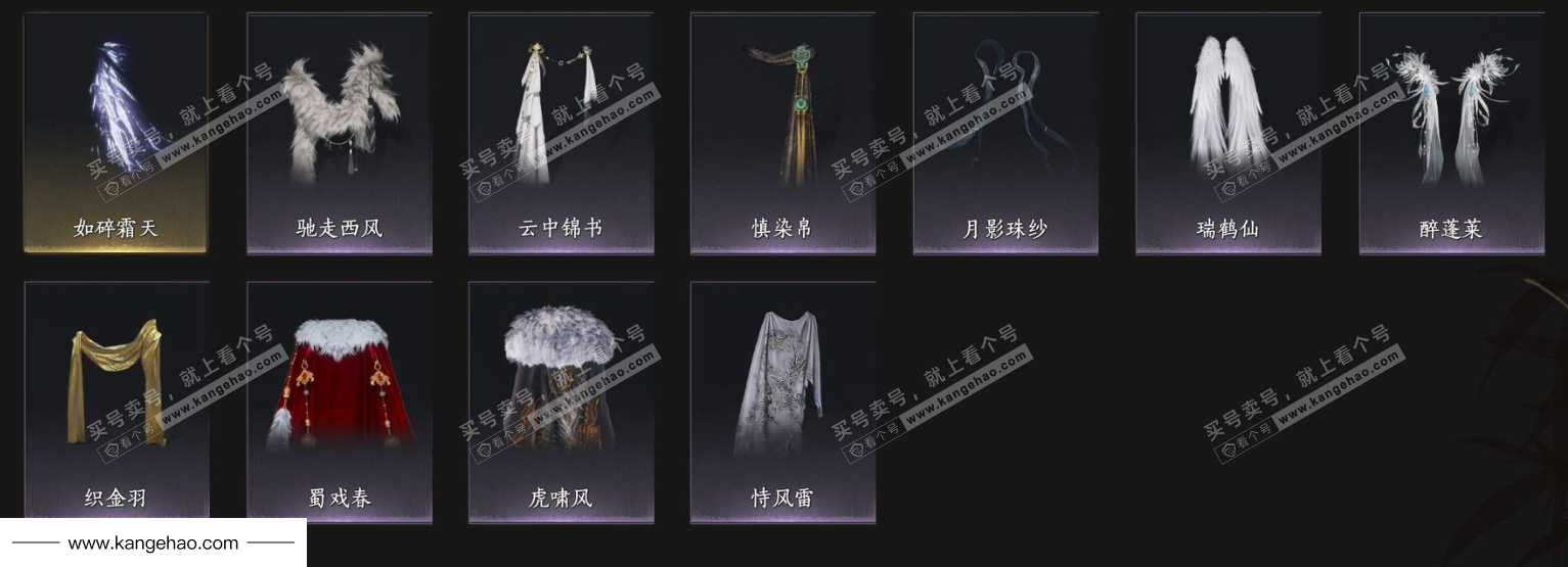 YYS35114燕云十六声账号详情图11