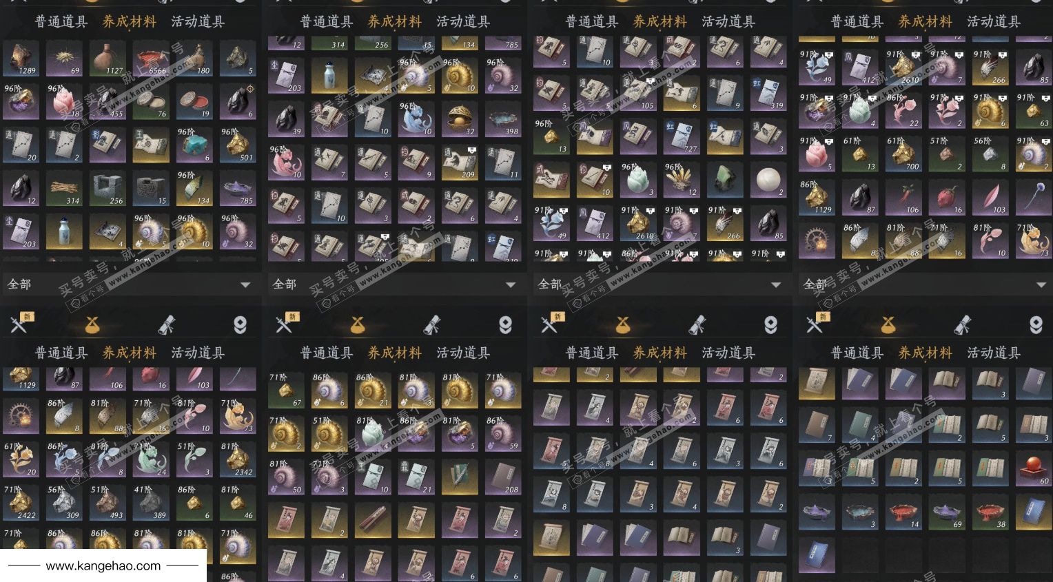 YYS35114燕云十六声账号详情图13