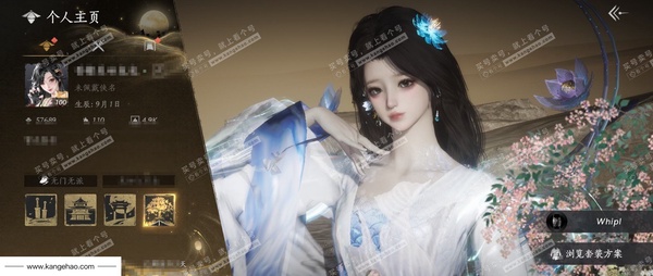 燕云十六声账号官服已用八音窍8（不含染色）
角色等级：100
 风华值：57689
 武林造诣：3.347鹅
 全部套装：晏平生/无间无相/葬花吟/问春何苦/如碎霜天/沧海龙吟/金鳞阙/剑影藏心/云中锦书/青玉案...