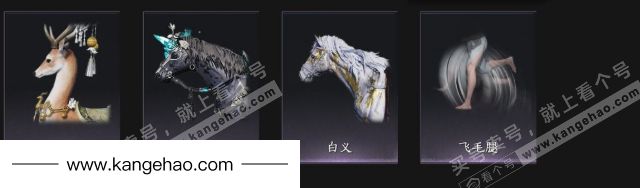 YYS35112燕云十六声账号详情图10 YYS35112燕云十六声账号详情图10