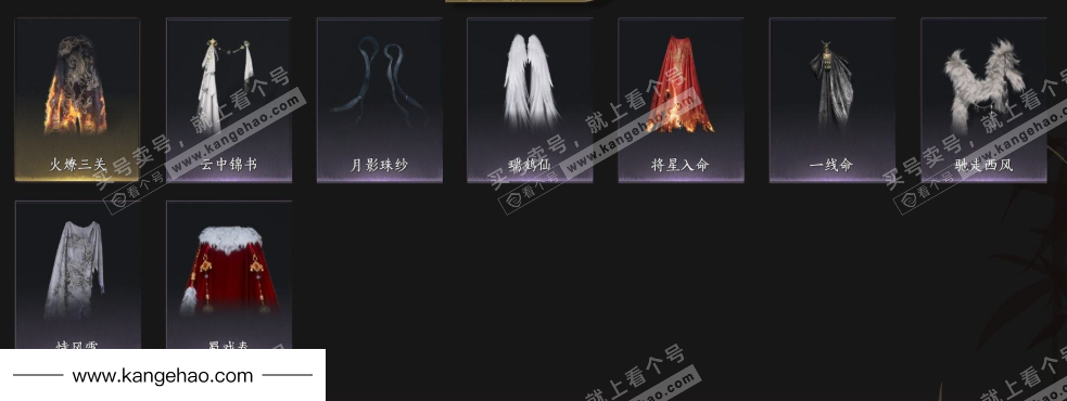 YYS35112燕云十六声账号详情图11 YYS35112燕云十六声账号详情图11