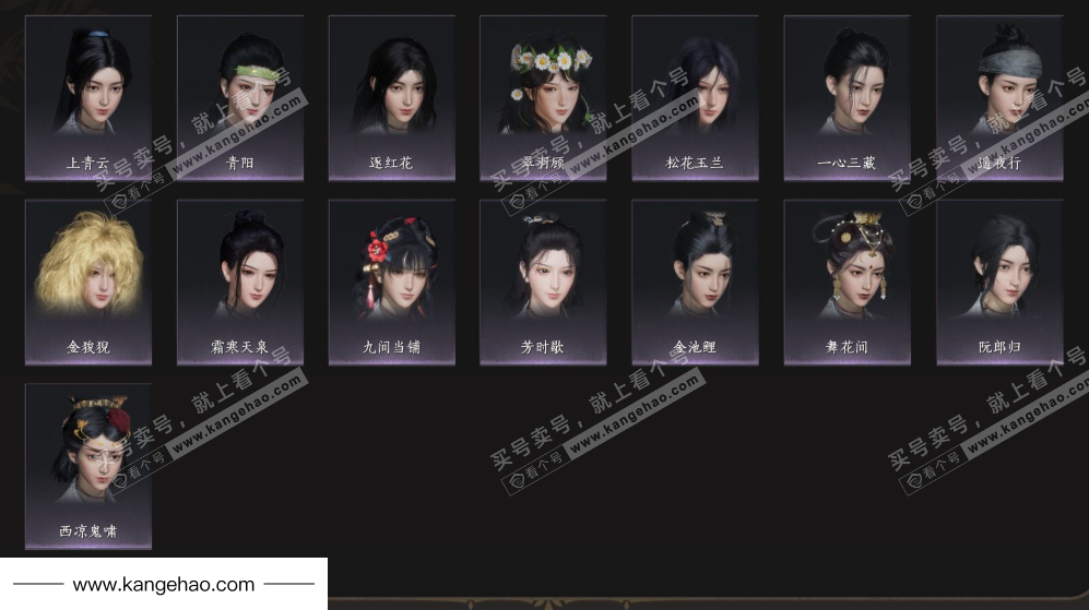 YYS35112燕云十六声账号详情图5 YYS35112燕云十六声账号详情图5