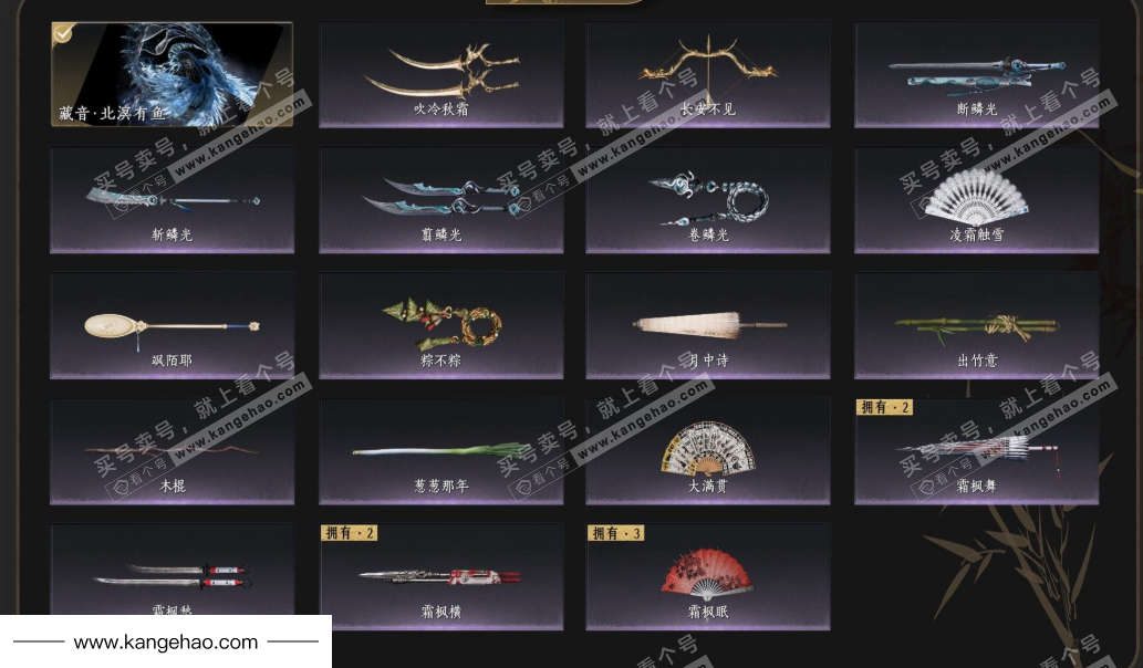 YYS35112燕云十六声账号详情图8 YYS35112燕云十六声账号详情图8