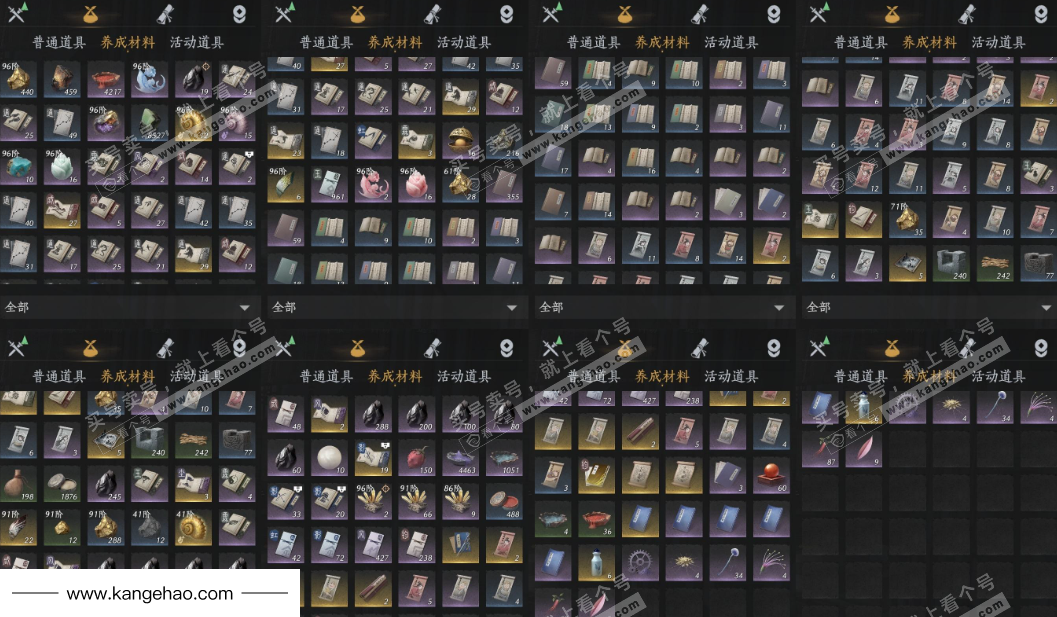 YYS35112燕云十六声账号详情图15 YYS35112燕云十六声账号详情图15