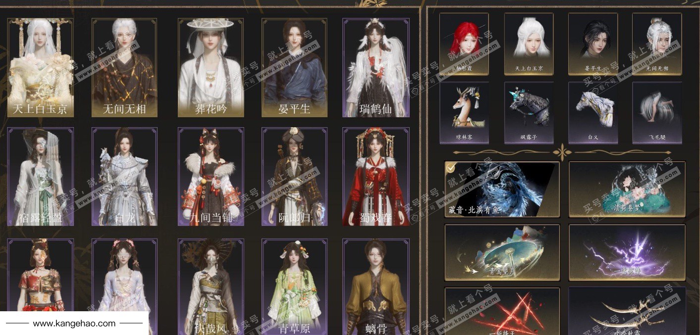 YYS35112燕云十六声账号详情图2 YYS35112燕云十六声账号详情图2