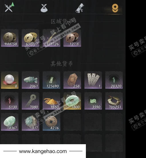 YYS35112燕云十六声账号详情图18 YYS35112燕云十六声账号详情图18