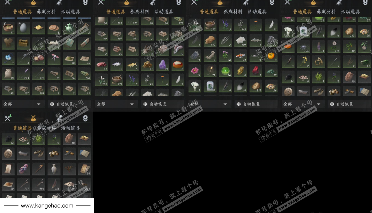 YYS35112燕云十六声账号详情图17 YYS35112燕云十六声账号详情图17