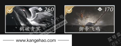 YYS35116燕云十六声账号详情图13