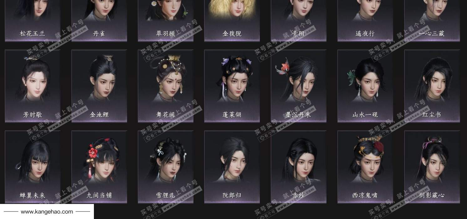 YYS35116燕云十六声账号详情图8