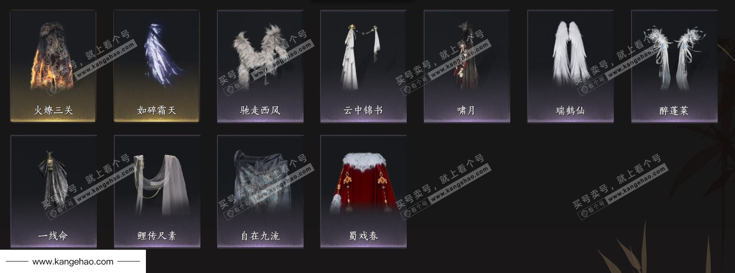 YYS35116燕云十六声账号详情图15