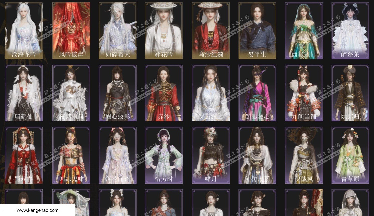 YYS35116燕云十六声账号详情图2