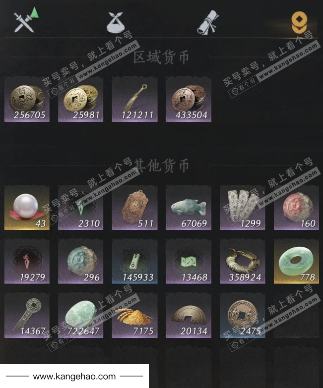 YYS35116燕云十六声账号详情图19