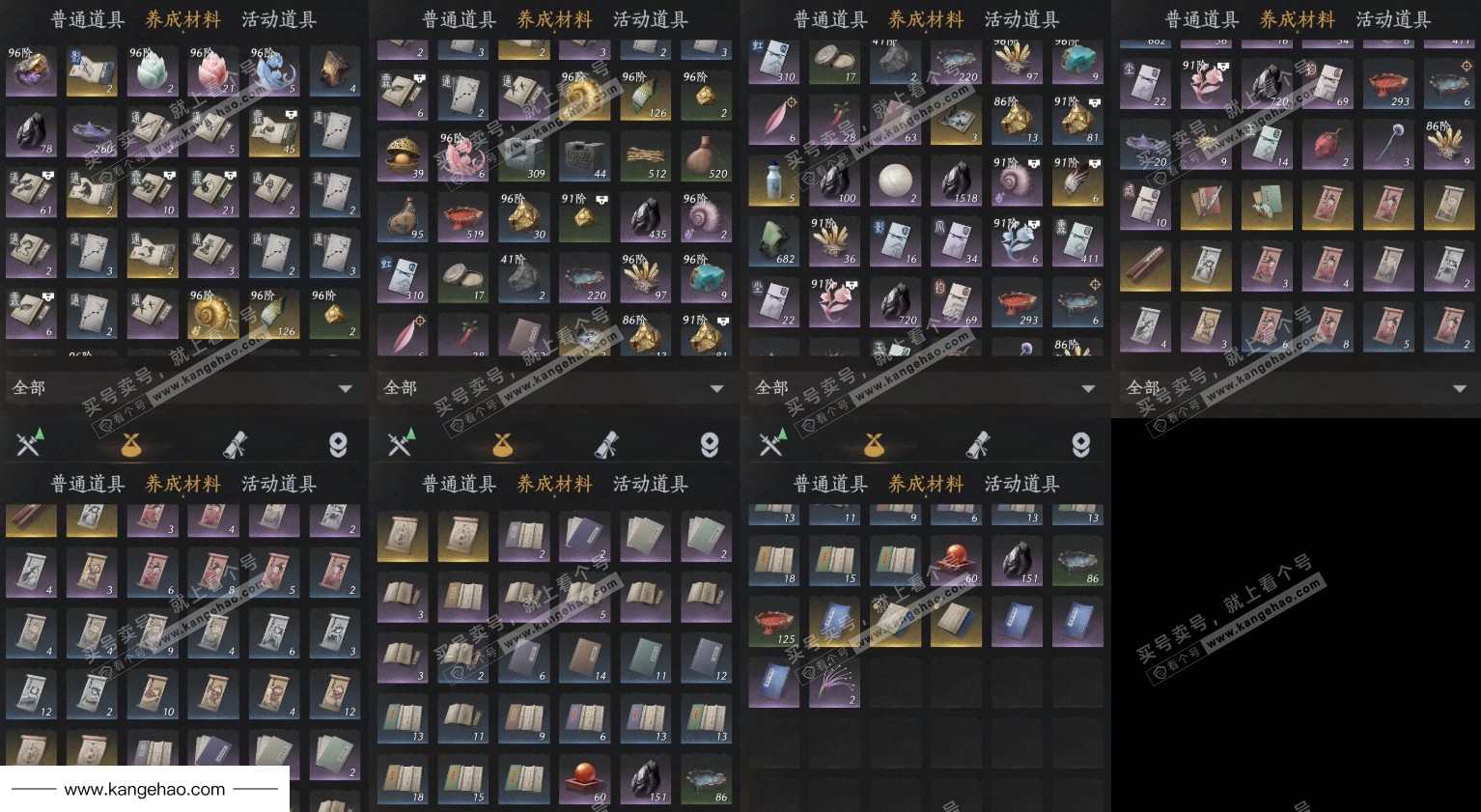 YYS35116燕云十六声账号详情图17