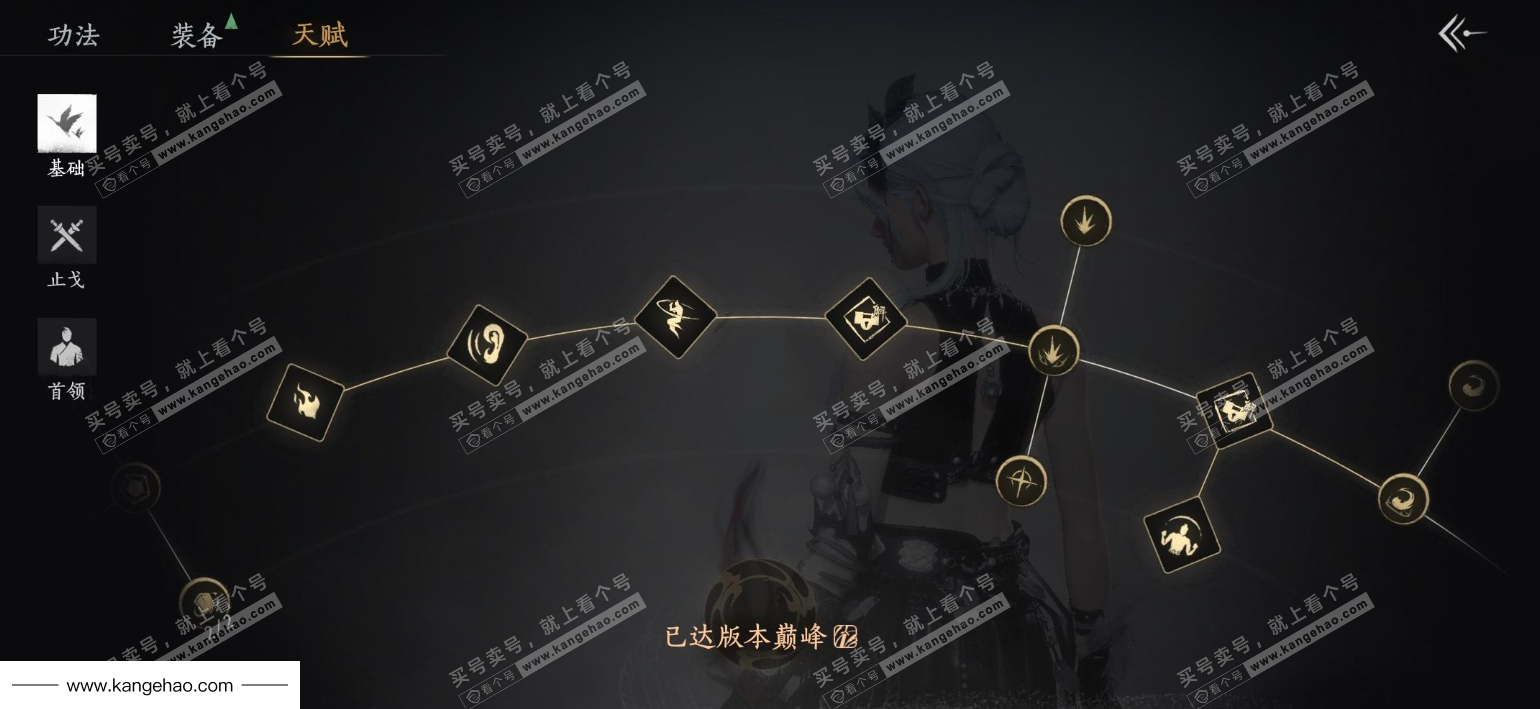 YYS35116燕云十六声账号详情图25