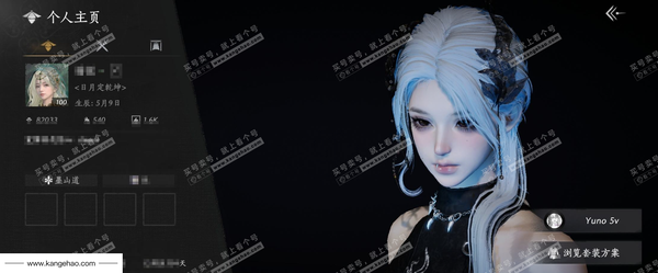 燕云十六声账号官服【万顷琉璃已买】已用八音窍9（不含染色）
 角色等级：100
 风华值：82033
 武林造诣：3.445鹅
 套装：葬花吟/乌纱红漪/晏平生/风吟彼岸/如碎霜天/沧海龙吟/剑影藏心/云中锦书/...