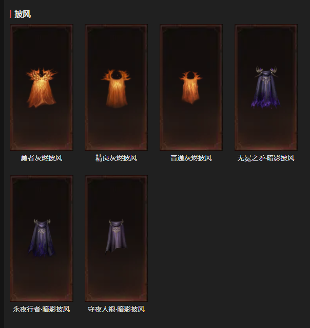 AH23025暗黑不朽账号详情图12