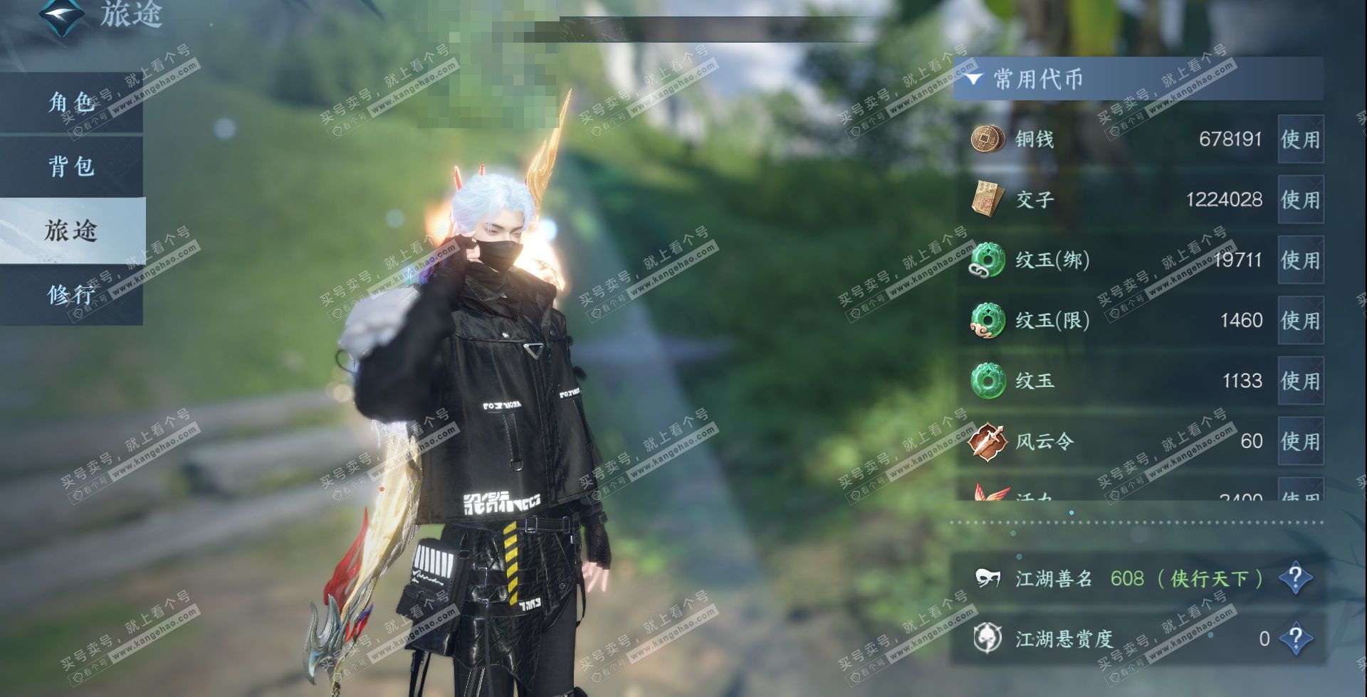 NSH327666逆水寒手游账号详情图18 NSH327666逆水寒手游账号详情图18