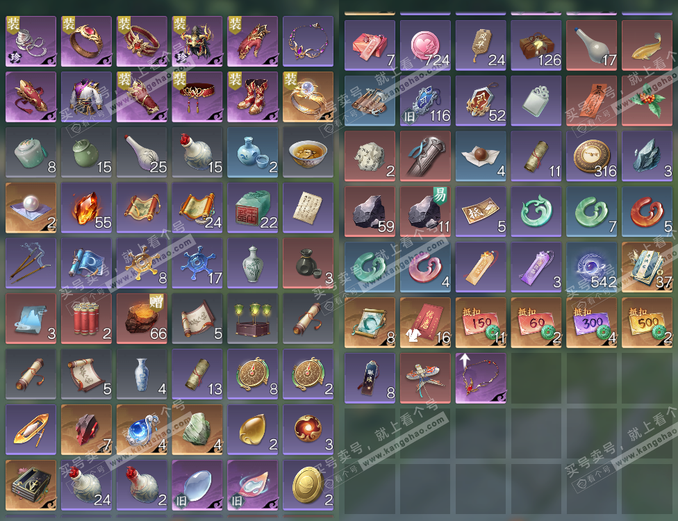 NSH327666逆水寒手游账号详情图16 NSH327666逆水寒手游账号详情图16