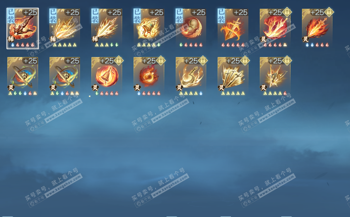 NSH327666逆水寒手游账号详情图21 NSH327666逆水寒手游账号详情图21