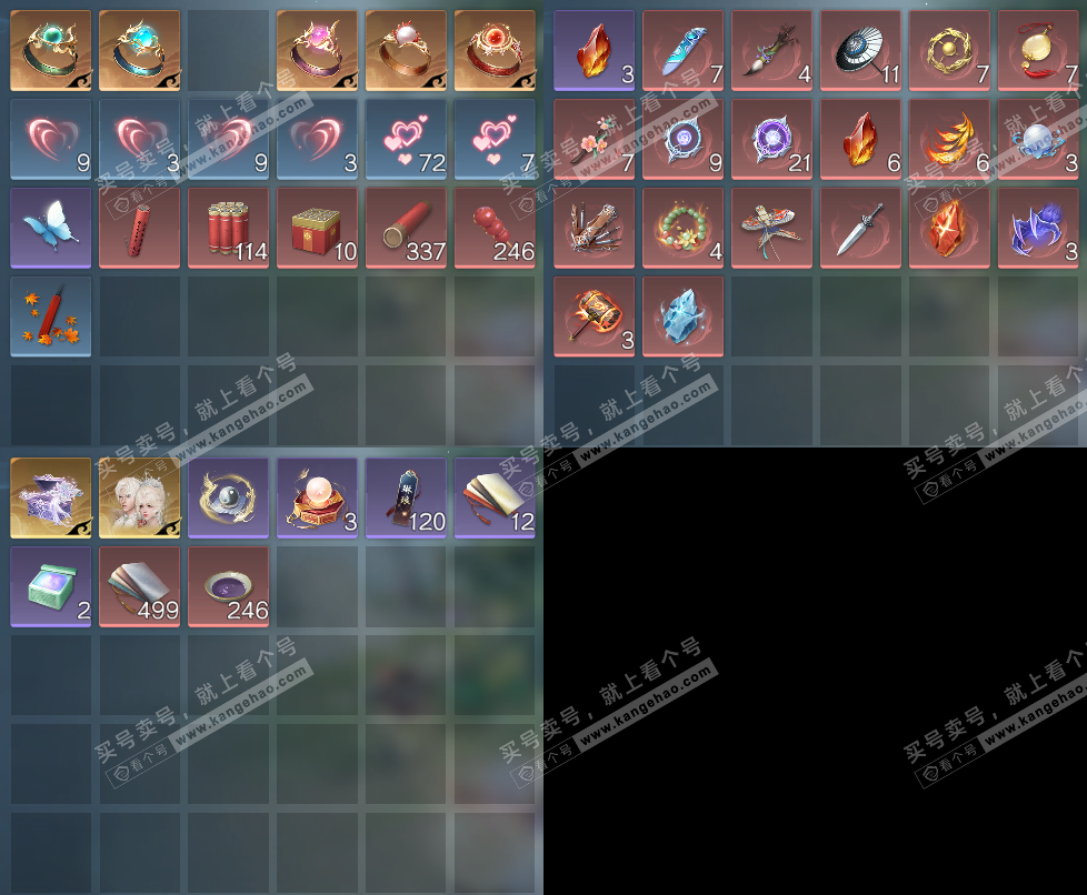 NSH327666逆水寒手游账号详情图17 NSH327666逆水寒手游账号详情图17