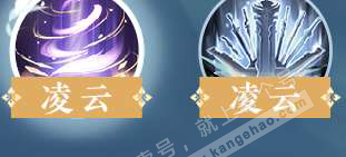 NSH327666逆水寒手游账号详情图35 NSH327666逆水寒手游账号详情图35