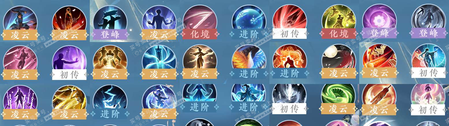 NSH327666逆水寒手游账号详情图34 NSH327666逆水寒手游账号详情图34