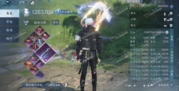 逆水寒手游账号踏北尘紫禁之巅官服紫禁之巅 男神相 评分126W 卧看千山称号 未转女号爽染14个头发，进度一直跟 已用53天赏+4转盘外观 未用2颗绑定天赏 35W衣品 19W国色 36W馆藏 14个天霓染发详细请看图【转...