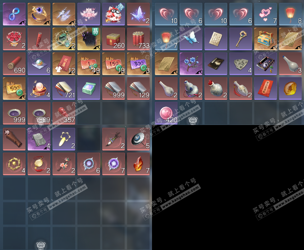 NSH327671逆水寒手游账号详情图16 NSH327671逆水寒手游账号详情图16