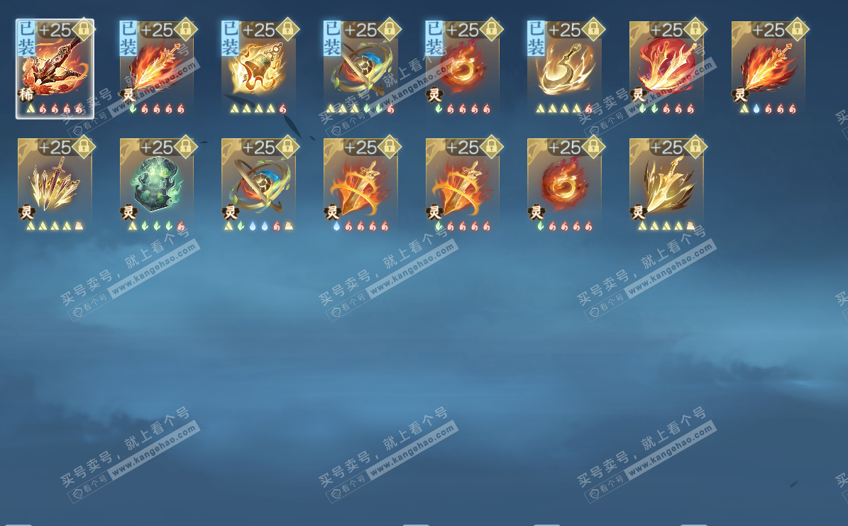 NSH327671逆水寒手游账号详情图19 NSH327671逆水寒手游账号详情图19