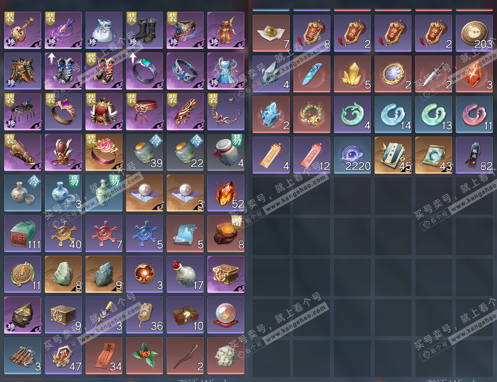 NSH327671逆水寒手游账号详情图15 NSH327671逆水寒手游账号详情图15