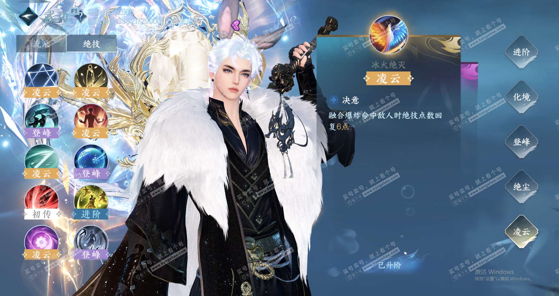 NSH327671逆水寒手游账号详情图32 NSH327671逆水寒手游账号详情图32