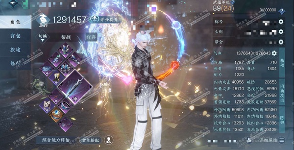 逆水寒手游账号逐中原挑灯看剑官服挑灯看剑 男龙吟 总评129w 累充乘风登玉京 沧溟荡流/琉晶昭明/橙武昼宇灵晖+玄龙耀世/不含顶奢已用79颗天赏+9活动外观+1可交易未用混沌+2绑定未用天赏 衣品91w 国色15w 馆藏...