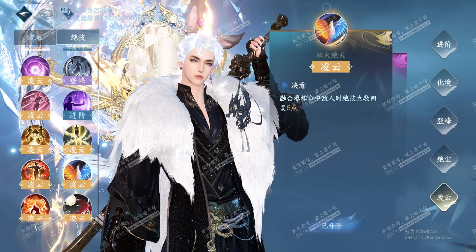 NSH327671逆水寒手游账号详情图33 NSH327671逆水寒手游账号详情图33