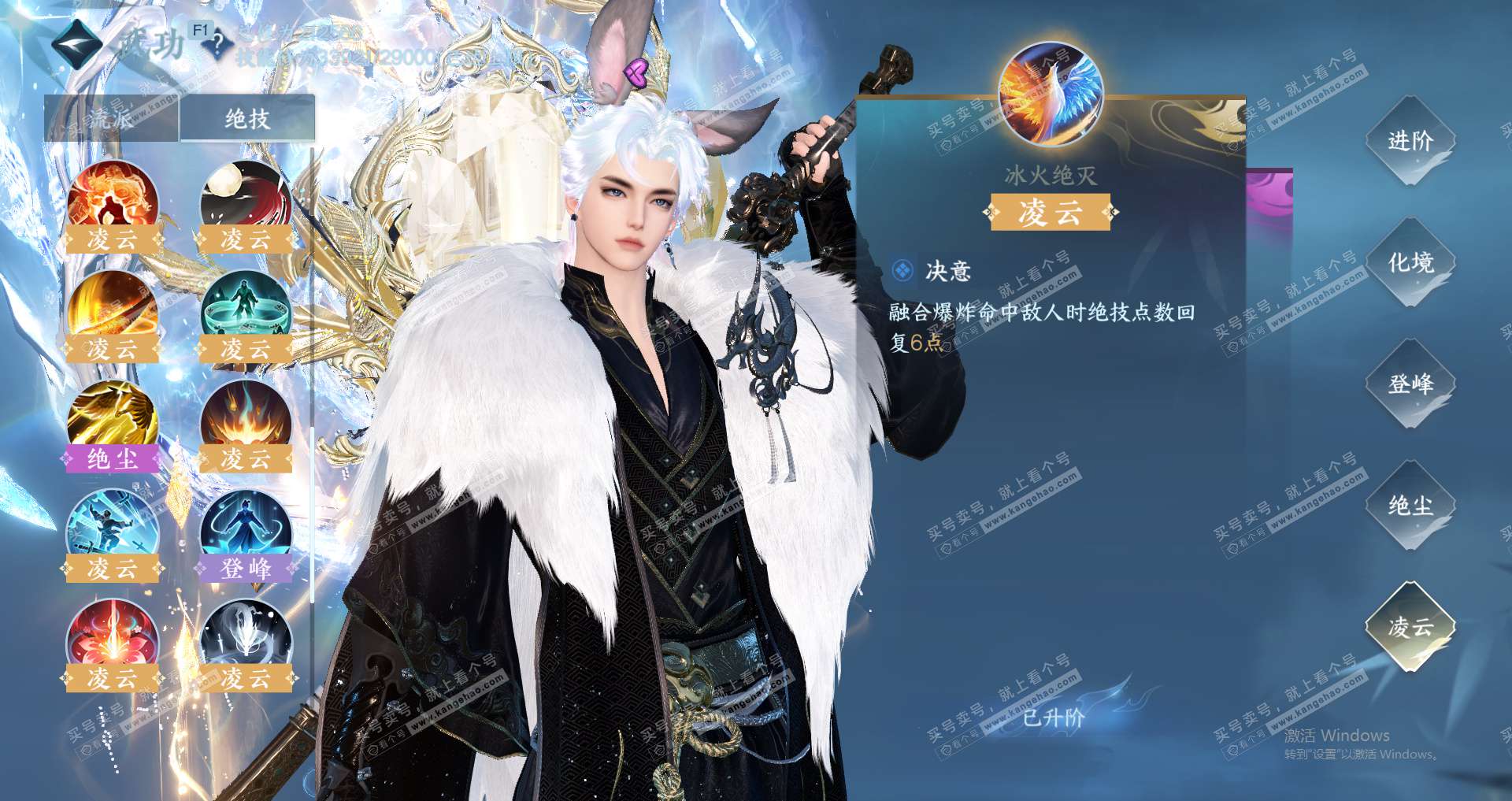 NSH327671逆水寒手游账号详情图34 NSH327671逆水寒手游账号详情图34