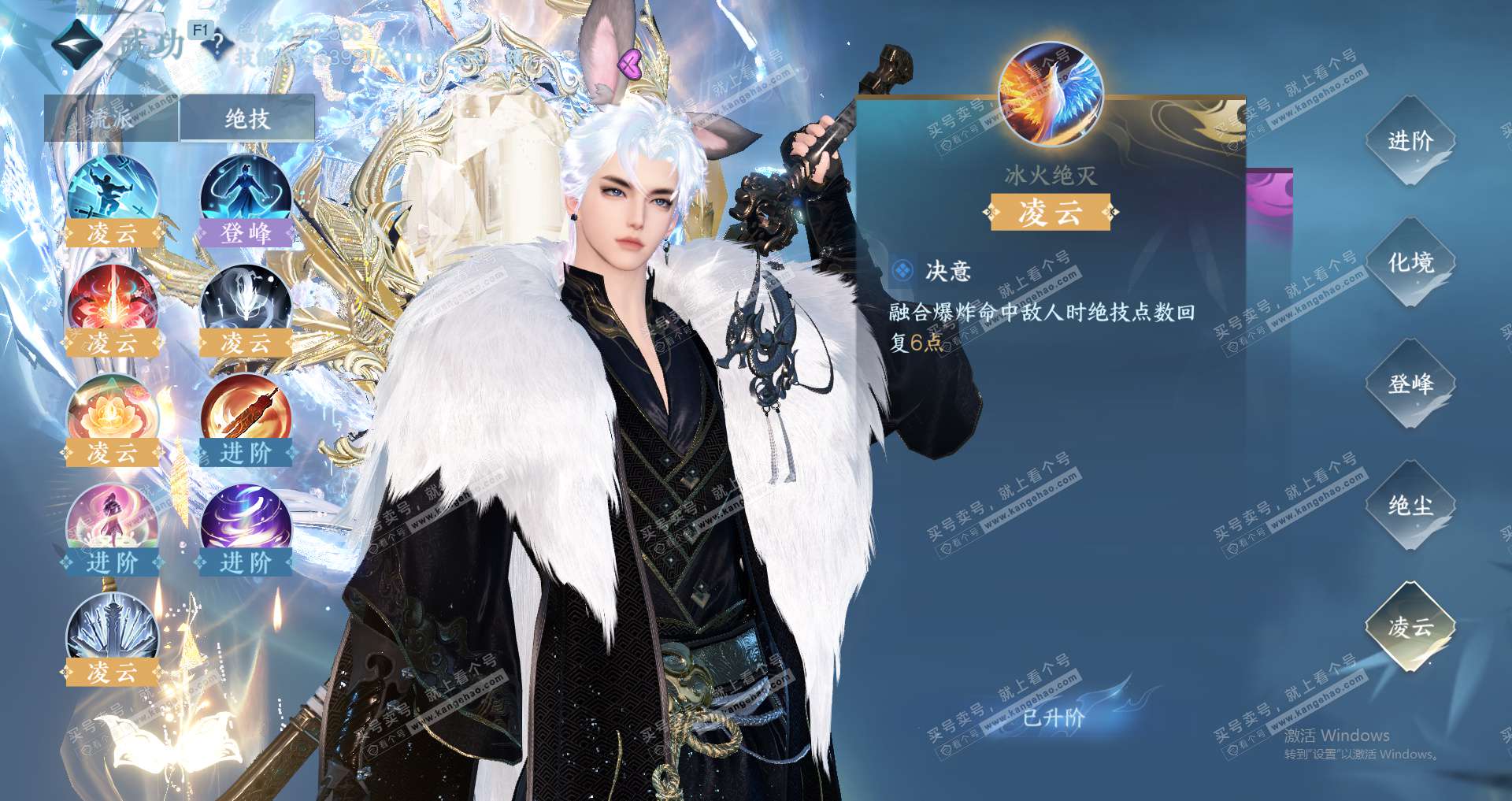 NSH327671逆水寒手游账号详情图35 NSH327671逆水寒手游账号详情图35