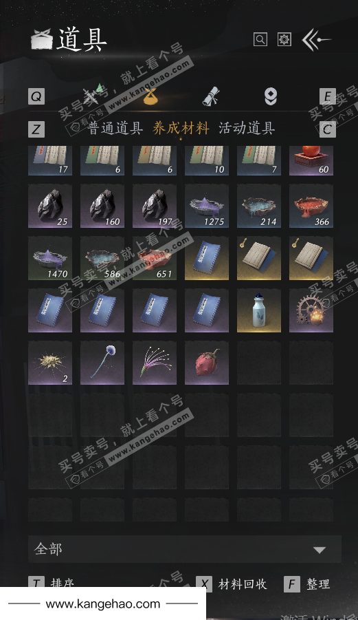 YYS35121燕云十六声账号详情图49 YYS35121燕云十六声账号详情图49