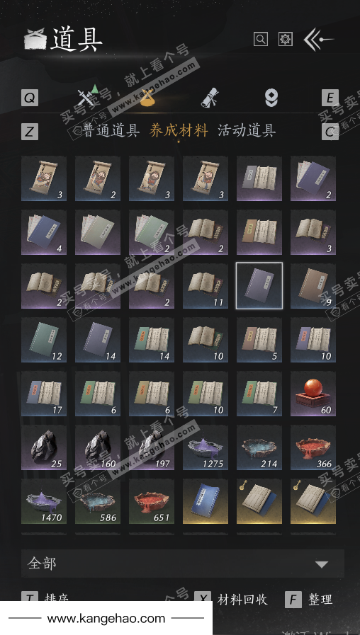 YYS35121燕云十六声账号详情图48 YYS35121燕云十六声账号详情图48