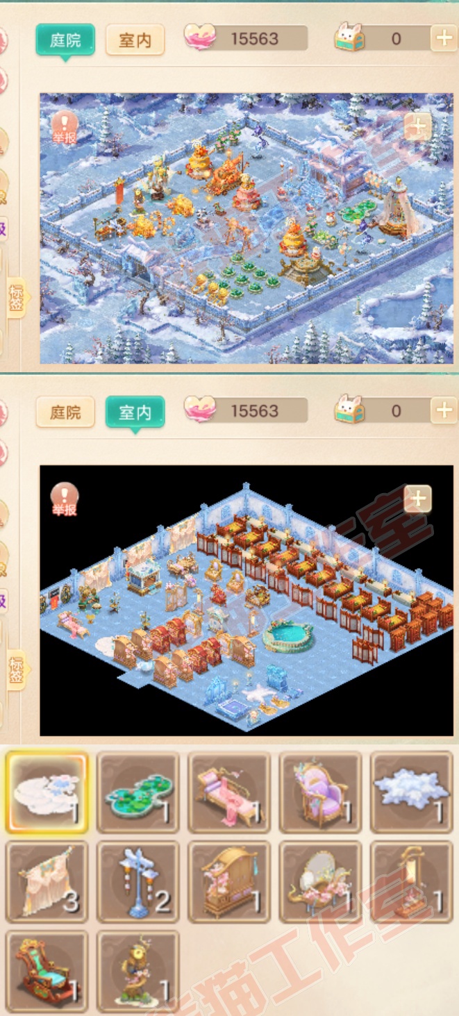 76999大话西游账号详情图9