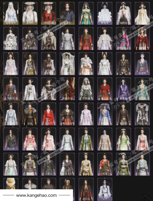 YYS35124燕云十六声账号详情图5