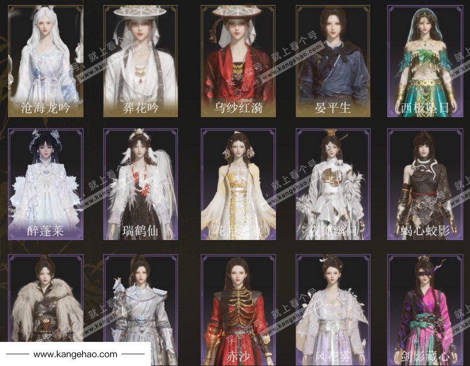 YYS35124燕云十六声账号详情图3