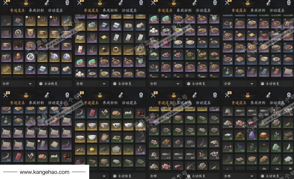 YYS35124燕云十六声账号详情图14