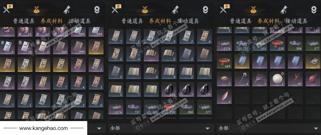 YYS35124燕云十六声账号详情图13