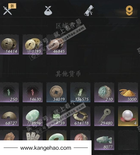 YYS35124燕云十六声账号详情图16